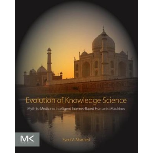 Evolution of Knowledge Science: Myth to Medicine: Intelligent Internet-Based Humanist Machines Paperback, Morgan Kaufmann Publishers