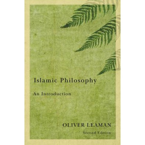 Islamic Philosophy Hardcover, Polity Press