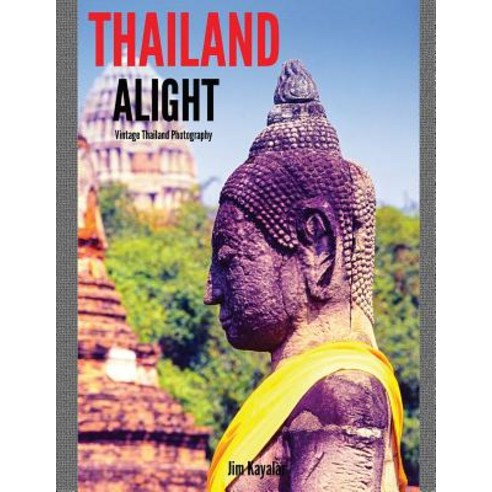 Thailand Alight Paperback, Createspace Independent Publishing Platform