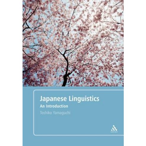 Japanese Linguistics: An Introduction Hardcover, Bloomsbury Publishing PLC