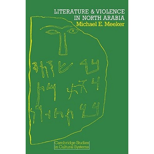 Literature and Violence in North Arabia, Cambridge University Press