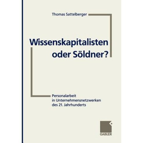 Wissenskapitalisten Oder Soldner?: Personalarbeit in Unternehmensnetzwerken Des 21. Jahrhunderts Paperback, Gabler Verlag