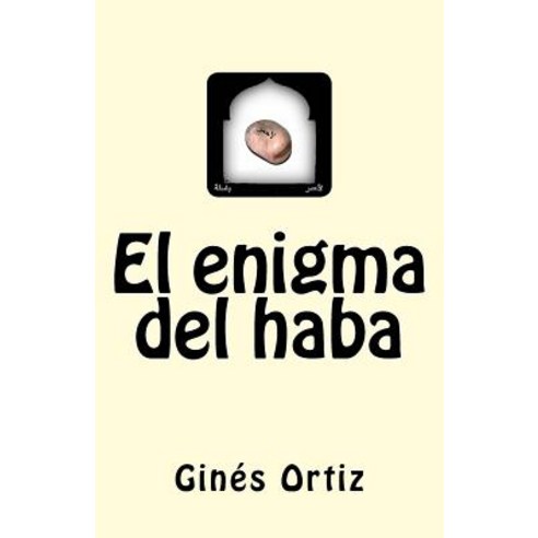 El Enigma del Haba Paperback, Createspace Independent Publishing Platform