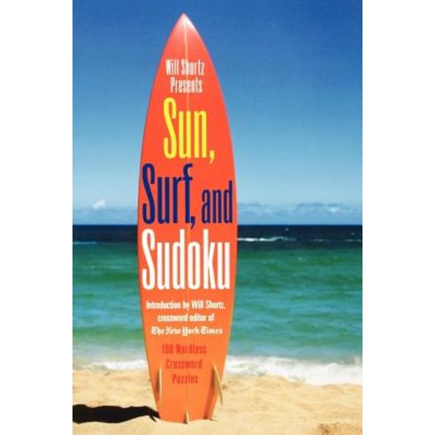 Will Shortz Presents Sun Surf and Sudoku: 100 Wordless Crossword Puzzles Paperback, Griffin