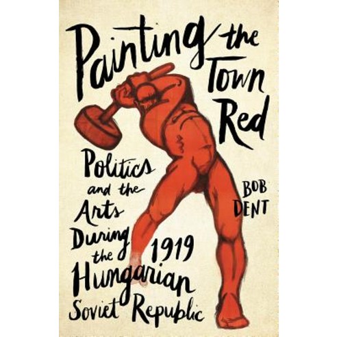 Painting the Town Red: Politics and the Arts During the 1919 Hungarian Soviet Republic Hardcover, Pluto Press (UK)