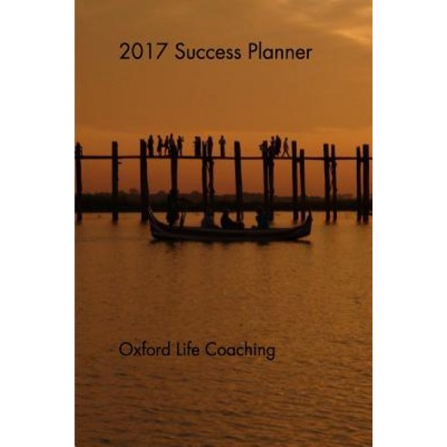 2017 Success Planner Paperback, Blurb
