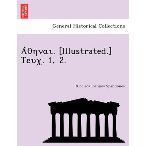 . [Illustrated.] . 1 2. Paperback, British Library, Historical Print Editions