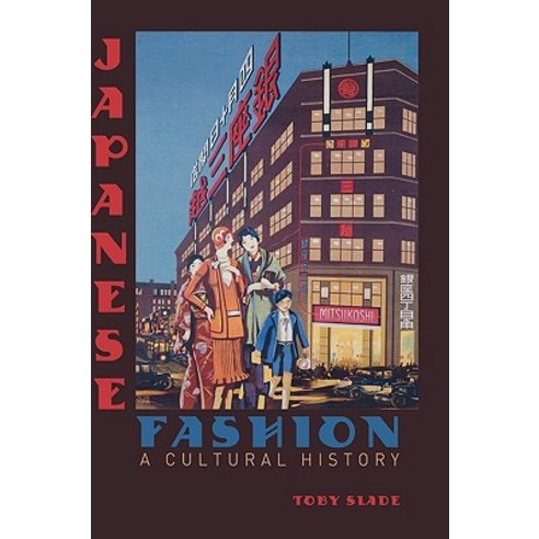 Japanese Fashion: A Cultural History Hardcover, Berg Publishers