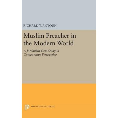 Muslim Preacher in the Modern World: A Jordanian Case Study in Comparative Perspective Hardcover, Princeton University Press
