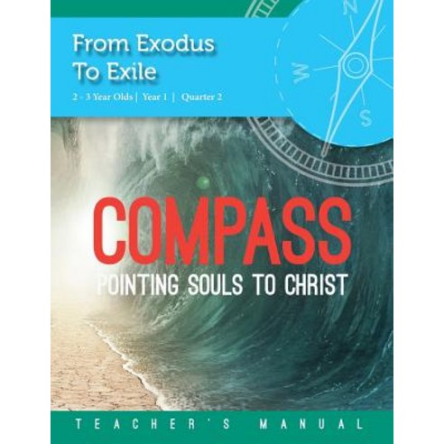 Compass Teacher''s Manual 2-3 Year Olds Year 1 Quarter 2 Paperback, Hopkins Publishing
