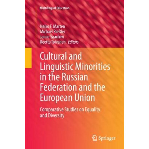 Cultural and Linguistic Minorities in the Russian Federation and the European Union: Comparative Studies on Equality and Diversity Paperback, Springer