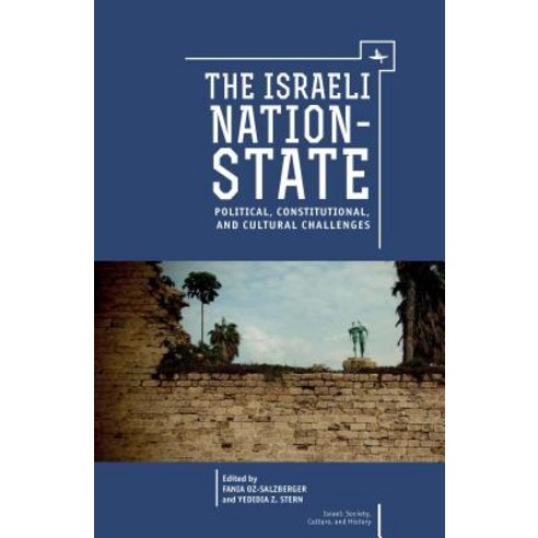 The Israeli Nation-State: Political Constitutional and Cultural Challenges Paperback, Academic Studies Press