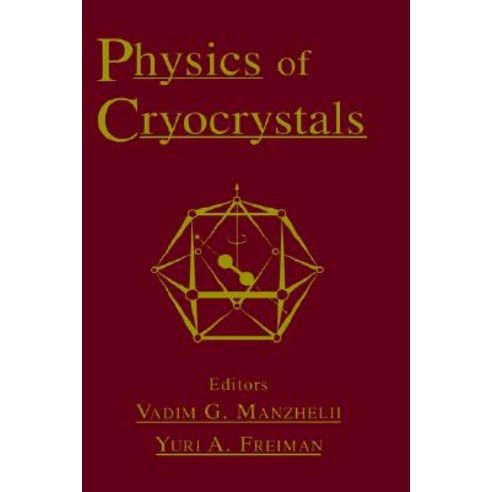 Physics of Cryocrystals Hardcover, American Institute of Physics