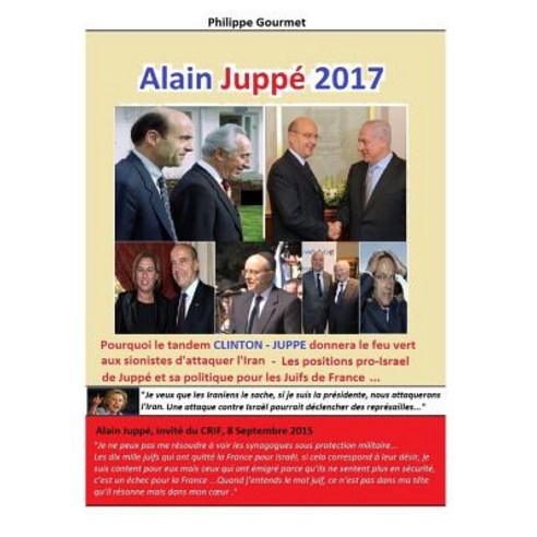 Alain Juppe 2017 Paperback, Createspace Independent Publishing Platform
