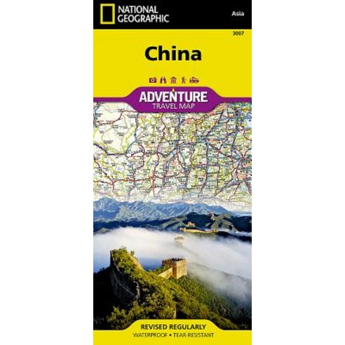 China Folded, National Geographic Maps