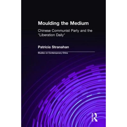 Moulding the Medium: Chinese Communist Party and the Liberation Daily: Chinese Communist Party and the Liberation Daily Hardcover, Routledge