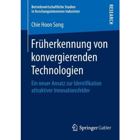 Fruherkennung Von Konvergierenden Technologien: Ein Neuer Ansatz Zur Identifikation Attraktiver Innovationsfelder Paperback, Springer Gabler