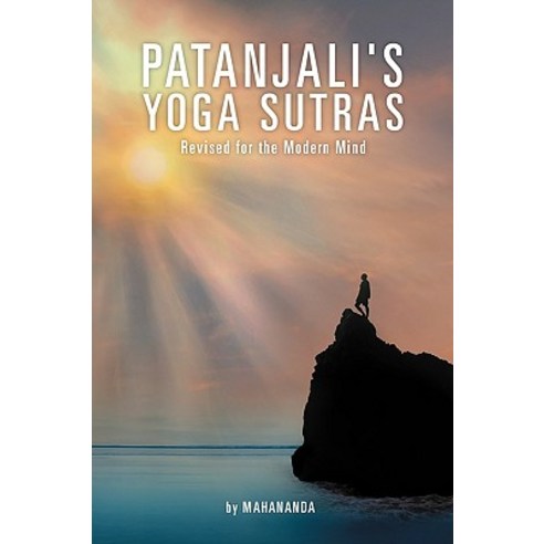 Patanjali''s Yoga Sutras: Revised for the Modern Mind Paperback, Outskirts Press