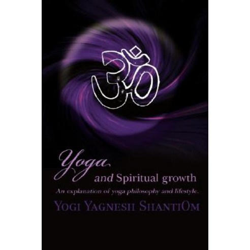 Yoga and Spiritual Growth: An Explanation of Yoga Philosophy and Lifestyle. Paperback, iUniverse