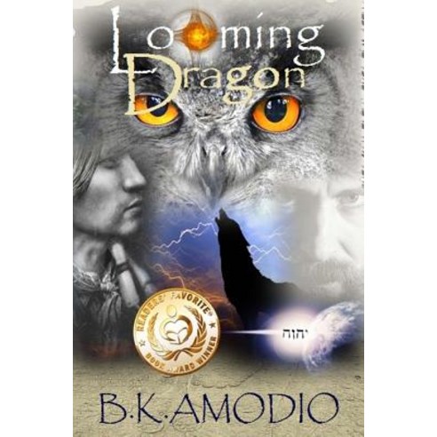 Looming Dragon: Third Edition Paperback, Createspace Independent Publishing Platform