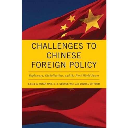 Challenges to Chinese Foreign Policy: Diplomacy Globalization and the Next World Power Paperback, University Press of Kentucky