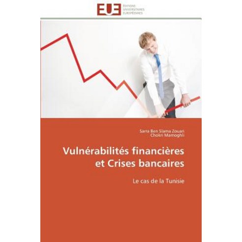 Vulnerabilites Financieres Et Crises Bancaires = Vulna(c)Rabilita(c)S Financia]res Et Crises Bancaires Paperback, Omniscriptum