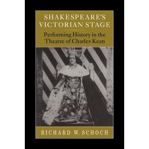 Shakespeare`s Victorian Stage:Performing History in the Theatre of Charles Kean, Cambridge University Press