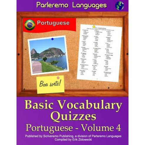 Parleremo Languages Basic Vocabulary Quizzes Portuguese - Volume 4 Paperback, Createspace Independent Publishing Platform