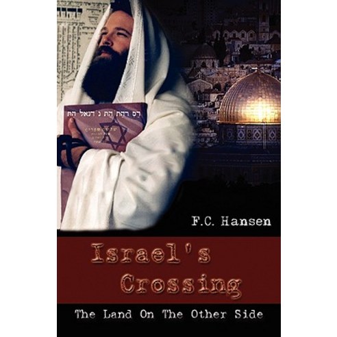 Israel''s Crossing: The Land on the Other Side: A Bridge Between Jews and Gentiles Paperback, iUniverse