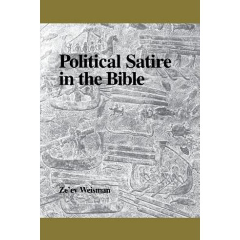 Political Satire in the Bible Paperback, Society of Biblical Literature