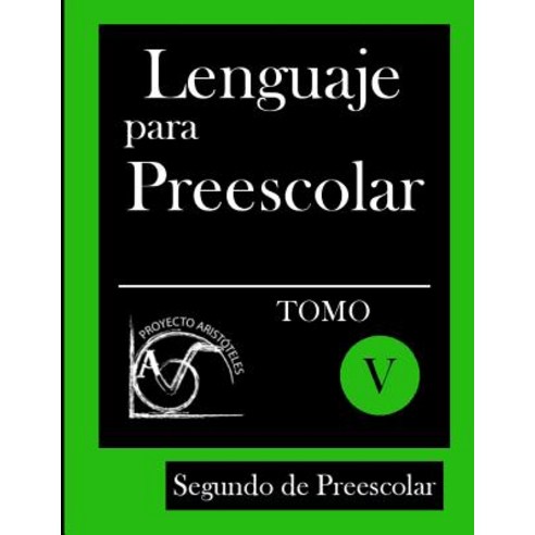 Lenguaje Para Preescolar - Segundo de Preescolar - Tomo V Paperback, Createspace Independent Publishing Platform