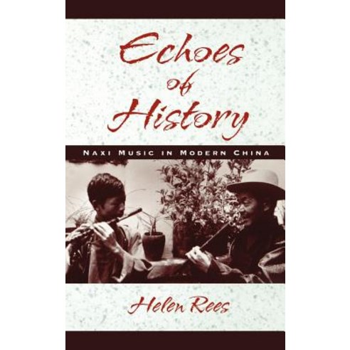 Echoes of History: Naxi Music in Modern China Hardcover, Oxford University Press, USA