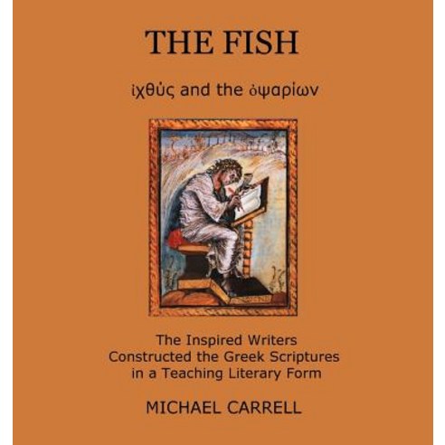 The Fish the Ichthus and the Opsarion: The Inspired Writers Constructed ...