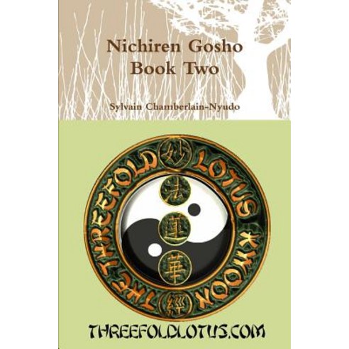 Nichiren Gosho - Book Two Paperback, Lulu.com