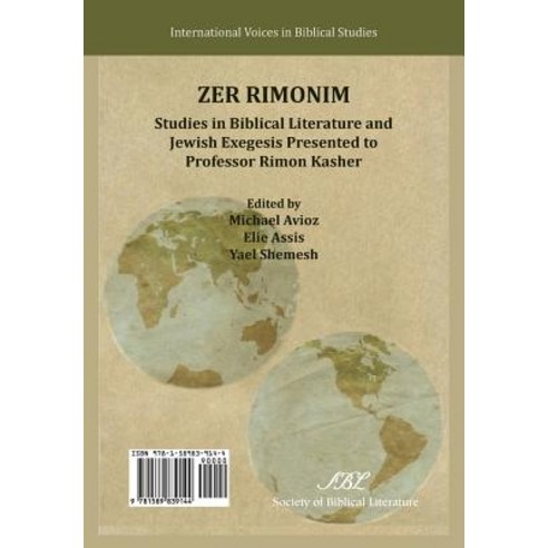Zer Rimonim: Studies in Biblical Literature and Jewish Exegesis Presented to Professor Rimon Kasher Paperback, Society of Biblical Literature