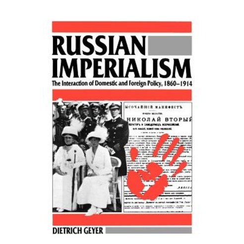 Russian Imperialism: The Interaction of Domestic and Foreign Policy 1860-1914 Paperback, Yale University Press