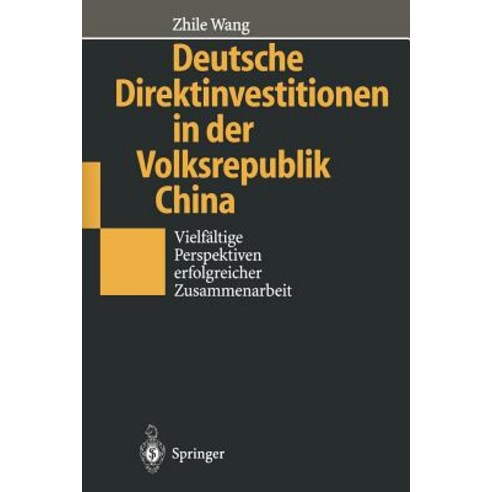 Deutsche Direktinvestitionen in Der Volksrepublik China: Vielfaltige Perspektiven Erfolgreicher Zusammenarbeit Paperback, Springer