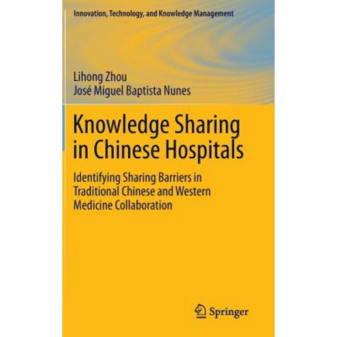 Knowledge Sharing in Chinese Hospitals: Identifying Sharing Barriers in Traditional Chinese and Western Medicine Collaboration Hardcover, Springer