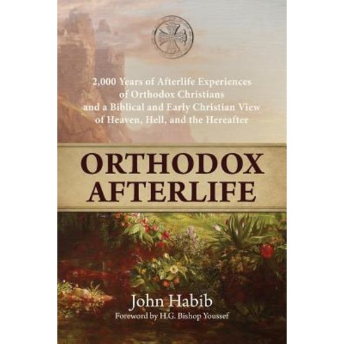 Orthodox Afterlife Paperback, St. Mary & St. Moses Abbey