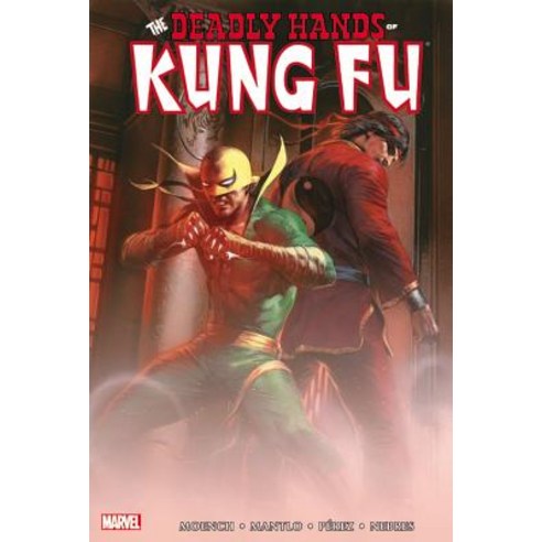 Deadly Hands of Kung Fu Omnibus Volume 1 Hardcover, Marvel Comics