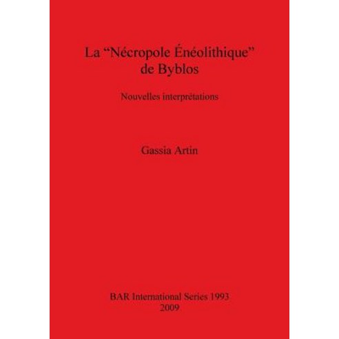 La Necropole Eneolithique de Byblos: Nouvelles Interpretations Paperback, British Archaeological Reports Oxford Ltd