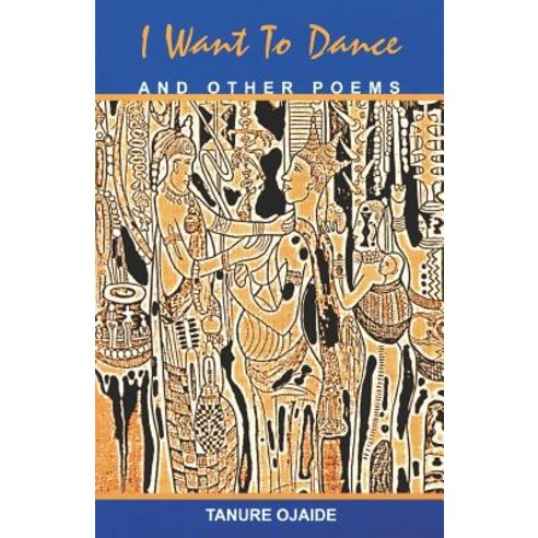 I Want to Dance and Other Poems Paperback, African Heritage Press