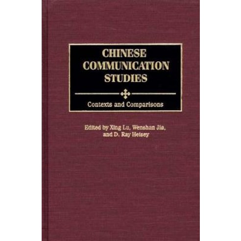 Chinese Communication Studies: Contexts and Comparisons Hardcover, Praeger