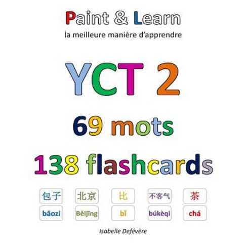 Yct 2 69 Mots 138 Flashcards Paperback, Createspace Independent Publishing Platform
