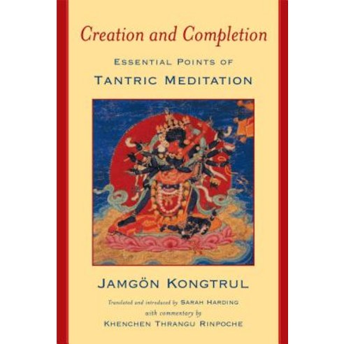 Creation & Completion: Essential Points of Tantric Meditation Paperback, Wisdom Publications (MA)