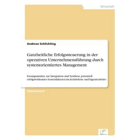Ganzheitliche Erfolgssteuerung in Der Operativen Unternehmensfuhrung Durch Systemorientiertes Management Paperback, Diplom.de