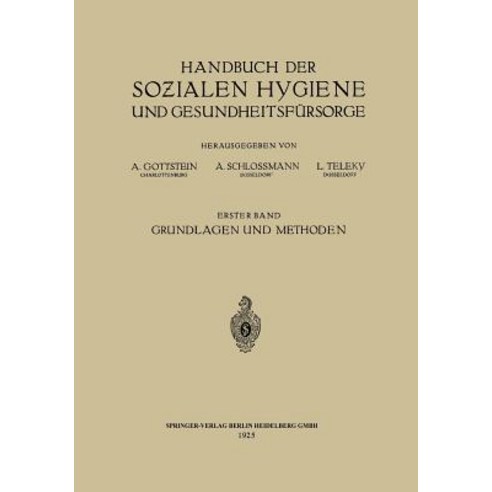 Handbuch Der Sozialen Hygiene Und Gesundheitsfursorge: Erster Band: Grundlagen Und Methoden Paperback, Springer
