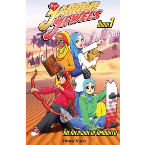 Jannah Jewels Book 1: The Treasure of Timbuktu Paperback, Gentle Breeze Books