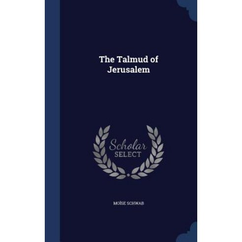 The Talmud of Jerusalem Hardcover, Sagwan Press