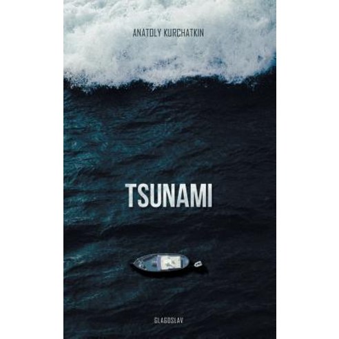 Tsunami Hardcover, Glagoslav Publications Ltd.